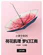 蕉下官方旗舰店