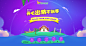 首付出发_旅游分期付款_先旅游后付款_【0利息!0手续费!】