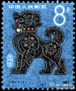 #生肖邮票欣赏#狗 T70《壬戍年》（狗），印量1411.16万枚，影雕套印，设计者周令钊，雕刻者高品璋