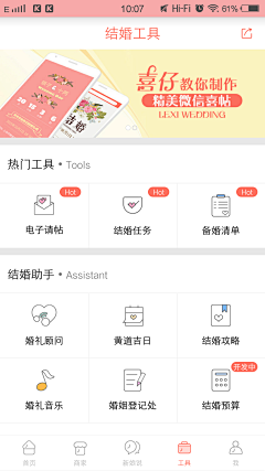 小风月采集到理财app