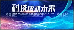 线条科技海报波纹彩色波纹  - 源文件下载【酷图网】科技动感线条,蓝色高级海报,矢量几何线条,AI科技感线条,高端,高档,曲线城市背景,曲线展板,科技展板,科技曲线,波纹,波纹效果,彩色波纹,彩色曲线,大气,曲线设计,波浪线,彩色线条,炫彩线条,抽象底纹,高档几何线条,渐变几何图形,几何城市线条,创意线条,AI炫彩线条,AI科技线条,科技线条海报