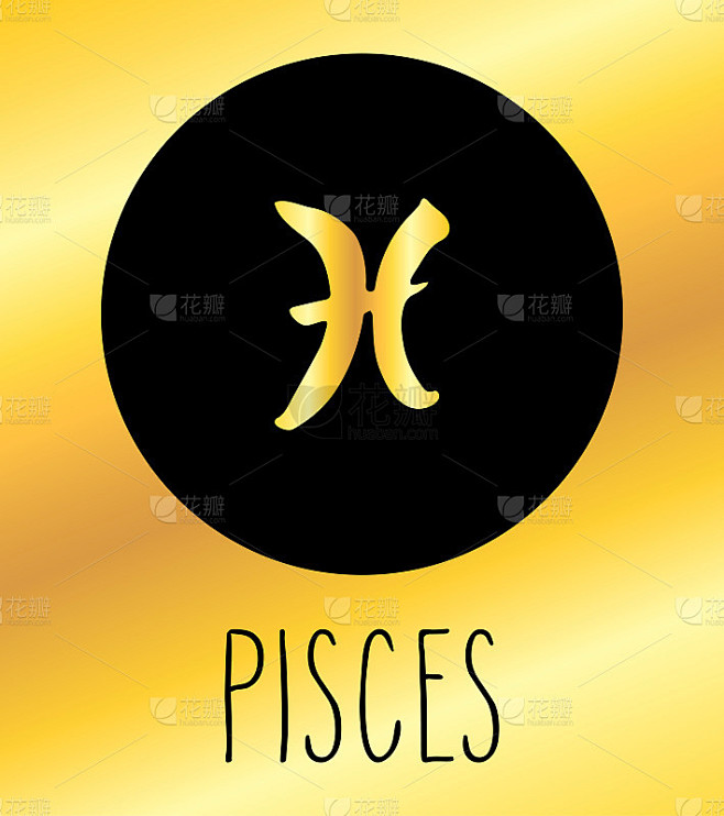 双鱼座的设计元素