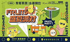 娴妃娘娘在此采集到主视觉