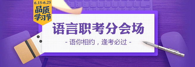 网易云课堂 - 专注职场与生活技能提升