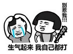 关观观采集到其他/表情包