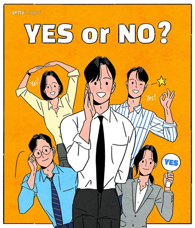 YES or NO? : - - 본 포...