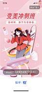 APP-随手记开屏99图_@Jamie-杰米_花瓣UIUX