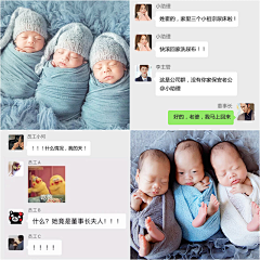 努力的小鱼baby-采集到小说微信聊天图