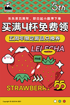 土豆泥没有泥泥采集到插画