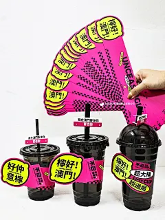 异形插卡杯套高级黑杯_1_启诚环保塑胶制品有限公司_来自小红书网页版