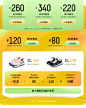 斯凯奇（Skechers）京东自营官方旗舰店