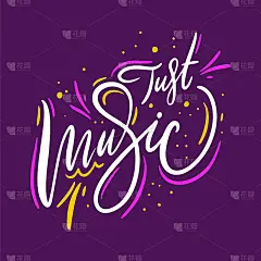 Just Music. Hand drawn vector lettering. Motivatio