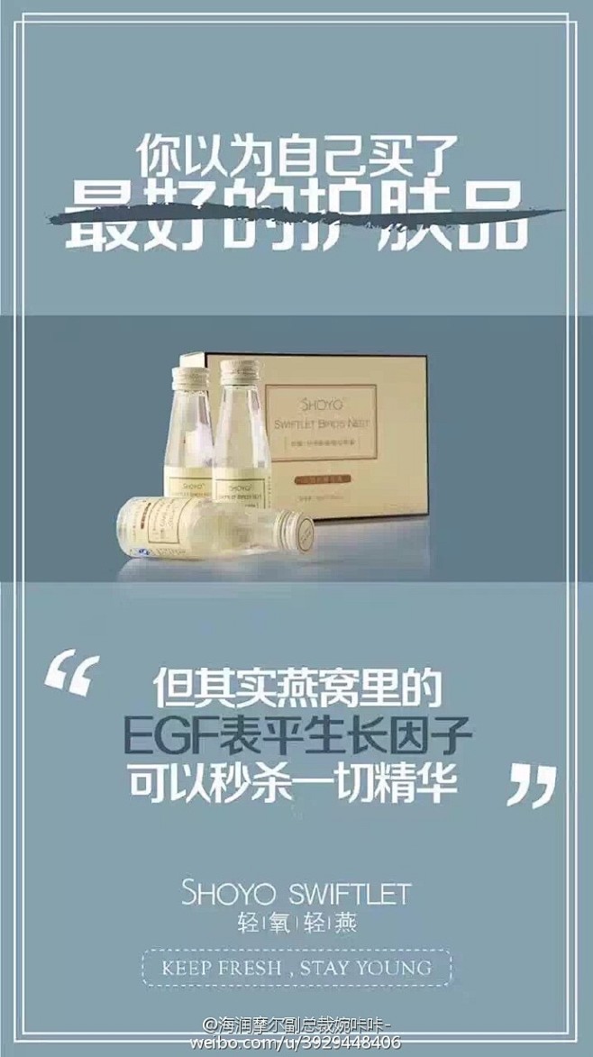 你眼里的燕窝是不是这样
#轻燕轻氧##微...