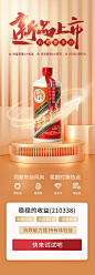 新品上市金色海报-源文件