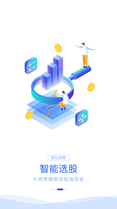 CAI~~~~采集到APP_引导页面