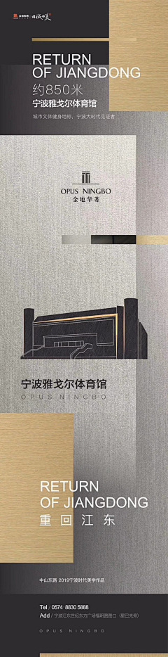 良惠Amy采集到地产