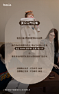 无线端海报设计  手机端海报 (1)