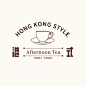 咖啡奶茶品牌宣传LOGO简约微信头像