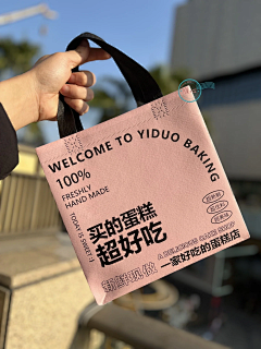 咕嘟咕嘟1采集到周边