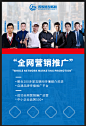 公司介绍图1