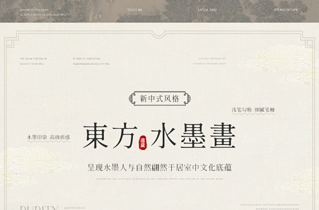 中式窗帘客厅新中式遮光2023新款卧室高...