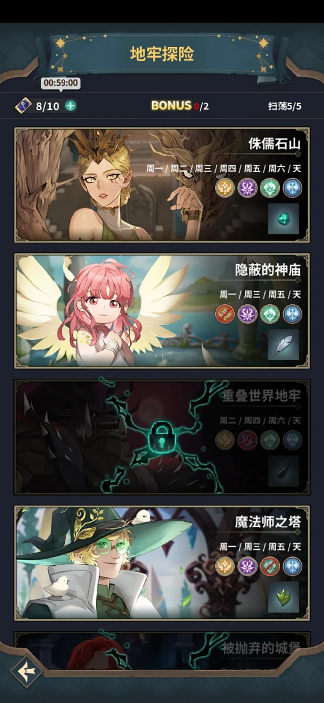 ZIO:魔法卷轴商人-游戏截图-GAME...