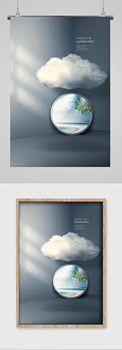 镜子梦幻云朵空间海报