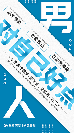 冷藏幻想采集到板式
