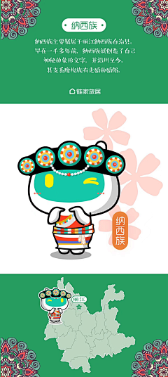 蝶梦哒采集到旅游素材