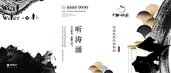 zor2采集到活动主KV