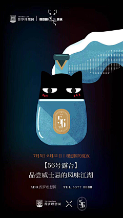 AVIVA65采集到明星海报
