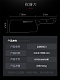 【OOU!UC4036】OOU! UC4036 砍骨 剁骨 刀菜刀 家用骨头刀切片刀【行情 报价 价格 评测】-京东