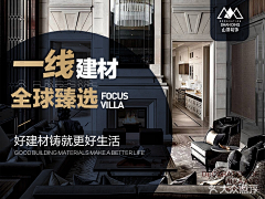 火锅奶茶小羊肉串采集到平面海报
