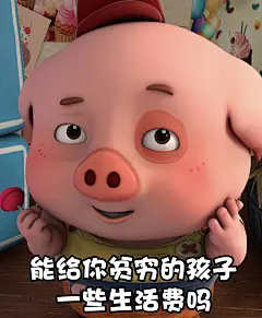 探探猫表情包：你为什么不回我信息？？05