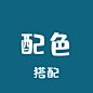 花瓣