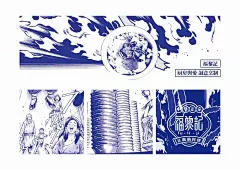 福黎记街头小吃品牌VI设计via良工组  #logo设计集#​​​​