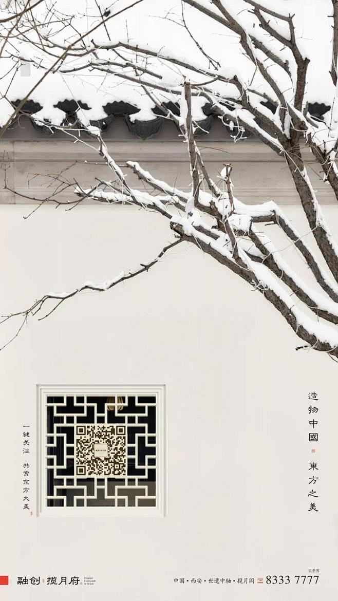 融创·揽月府