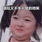 宝藏女孩❤