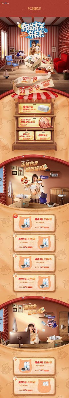 韩什么雨辰采集到C4D专题页