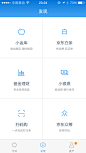 来自相册╱APP╱APPUIUI界面APP界面移动端UIwebappicon