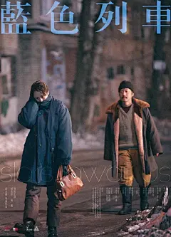 那些说国产电影海报设计丑的，麻烦先看看这些作品 : 在这些电影海报上，我们能触碰到美的更多可能性。