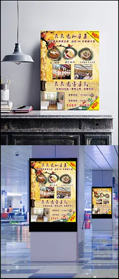 淘宝、天猫、京东头图、海报