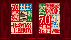 zwhy丶丶采集到品牌策划