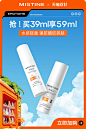 Mistine海外旗舰店