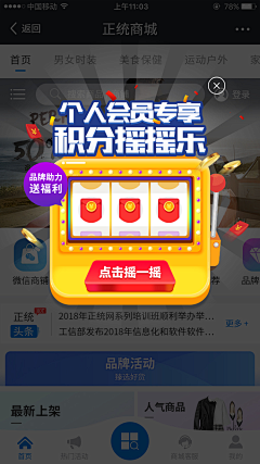 IfkUxwGv采集到积分抽奖