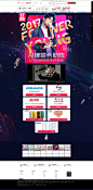 8周年联合页面-罗莱家纺官方旗舰店-天猫Tmall.com