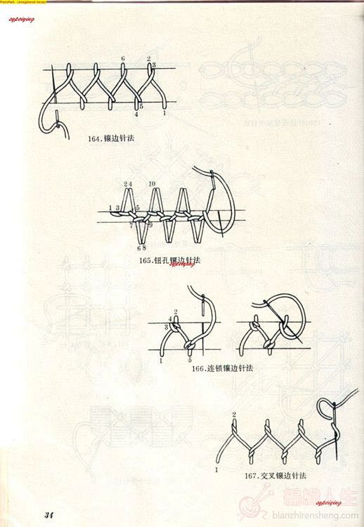 刺绣的基本针法