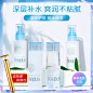 Freeplus芙丽芳丝#护肤品主图制作