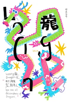 入围奖⑤｜第24届自由主题竞赛单元海报设计 - 小红书