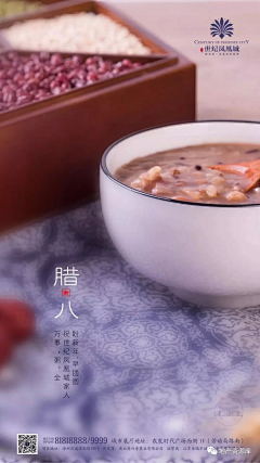 75🍉采集到节气节日